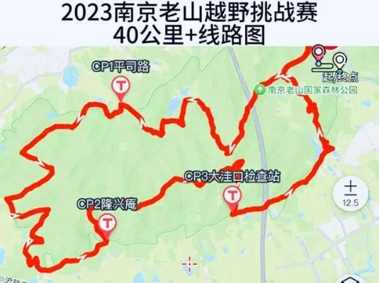 2023南京山地马拉松报名时间及规定