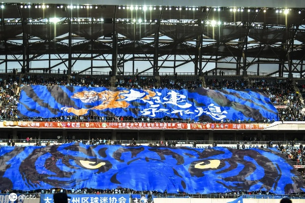 中超球场tifo 创意球场tifo设计与制作-第2张图片-www.211178.com_果博福布斯