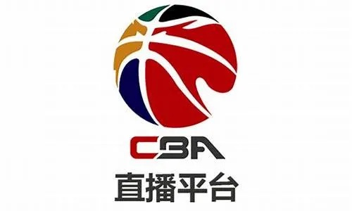 2020年最好用的CBA直播APP推荐-第3张图片-www.211178.com_果博福布斯