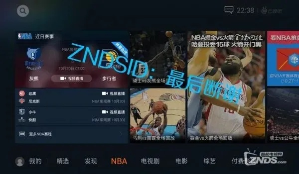 免费观看NBA直播软件推荐，让你不再为错过精彩比赛而烦恼