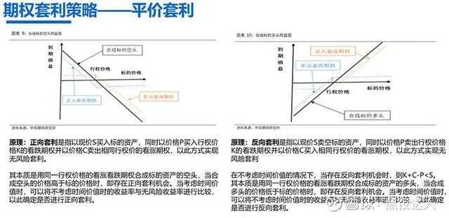 篮球套利最稳定的方法是什么？-第3张图片-www.211178.com_果博福布斯