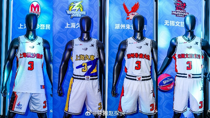 中国3vs3篮球队服 打造中国3vs3篮球队服的设计灵感-第2张图片-www.211178.com_果博福布斯