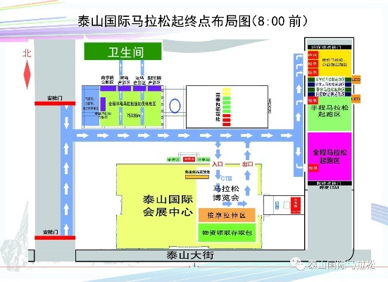 2017老山马拉松接驳 详细介绍马拉松赛事的接驳安排-第3张图片-www.211178.com_果博福布斯