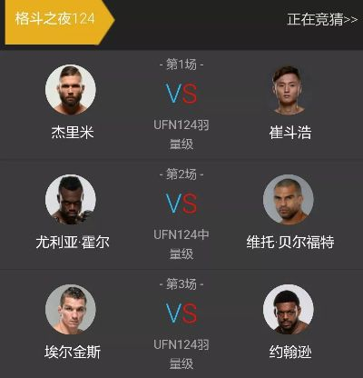 ufc劳勒vs康迪特 精彩对决即将上演-第3张图片-www.211178.com_果博福布斯