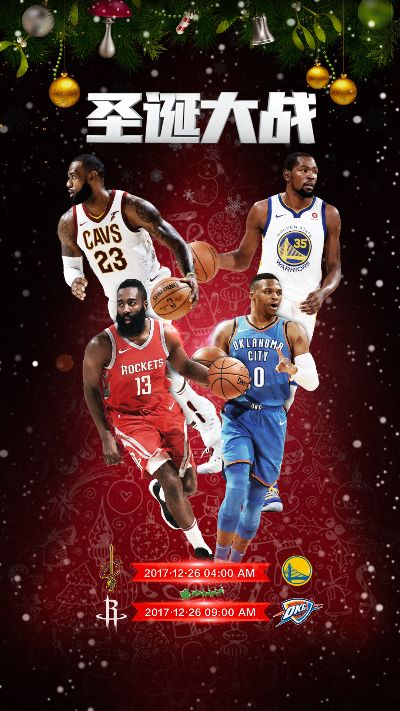 2017nba东部半决赛名单 2017年nba东部决赛第二场录像-第2张图片-www.211178.com_果博福布斯